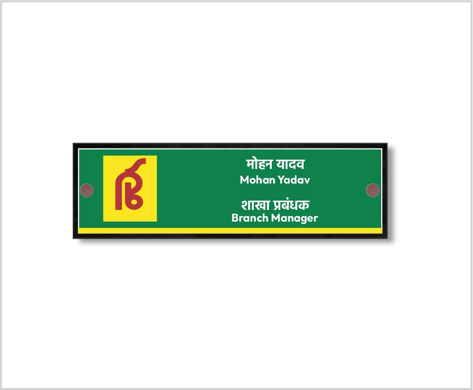 Branch Image